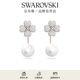 施華洛世奇（SWAROVSKI）  LATISHA 耳飾 四葉草女七夕情人節(jié)禮物 鍍白金色 5636487