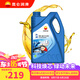 昆侖（KunLun）中國(guó)石油先進(jìn)5W-40 SP/A3B4全合成機(jī)油4L（汽柴通用 京東養(yǎng)車(chē)）