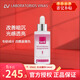 LABORATORIOS VINAS tanit月光精華液四氫姜黃素美白淡斑改善暗沉嫩膚提亮送女生禮物 VINAS月光精華 34ml*1