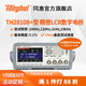 同惠（Tonghui）TH2810B+ TH2810D LCR數字電橋電感電阻測量 TH2810B+（精度0.1%，帶分選）
