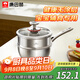 康巴赫（KBH）奶鍋不粘鍋316L不銹鋼奶蒸鍋無(wú)涂層輔食鍋三層復底爐灶通用18cm