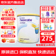 紐康特（Neocate）氨基酸完全水解腹瀉無乳糖防過敏配方牛奶蛋白嬰幼兒特配奶粉 【波蘭版】1+段香草味奶粉 400g 1件裝