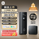 小米智能雙攝可視門鈴4 家用監(jiān)控電子貓眼攝像頭300萬高清2K畫質(zhì) 遠(yuǎn)程監(jiān)控紅外夜視智能對講家用監(jiān)控器