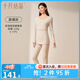 十月結(jié)晶孕婦秋衣哺乳上衣打底衫睡衣產(chǎn)后產(chǎn)婦潮媽哺乳衣保暖內(nèi)衣套裝 【套裝】晨曦米 推薦5-15℃ L碼