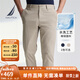 諾帝卡（NAUTICA）【單件直降】男裝25春夏新款棉錦彈力斜紋舒適挺括休閑褲男PE5101 卡其0CR 30