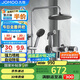 九牧（JOMOO）花灑淋浴花灑套裝槍灰自動(dòng)除垢增壓噴槍淋浴器36484-526/HBS-1