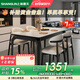上林春天實(shí)木餐桌椅組合 現代風(fēng)巖板餐桌出租房吃飯長(cháng)方形飯桌 抗菌啞光純白-黑色框架-羊角椅 1.4米 一桌四椅