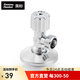 美標D型進(jìn)水角閥全銅材質(zhì)進(jìn)水角閥 馬桶臺盆通用三角閥冷熱通用止水閥 FFAS9102D型進(jìn)水角閥