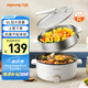 九陽(yáng)（Joyoung）電火鍋6L大容量1600W大火力火鍋專(zhuān)用鍋電煮鍋電熱鍋多功能料理鍋一體鍋HG60-G100S