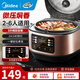 美的（Midea）智能電飯煲 微壓家用電飯鍋3-4-5-6人柴火飯 3升多功能 蒸飯鍋 預約 快速飯 不粘鍋 煮粥 煲湯 【玫瑰金色】數字顯示屏 | 3L