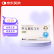 【2盒裝】[阿美寧]阿戈美拉汀片25mg*14片/盒