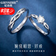 紀詩(shī)哲（GIEVSZHE）青絲情侶戒指一對時(shí)尚飾品求訂婚結婚開(kāi)口刻字紀念生日禮物送女友 婉繞相思對戒【異地戀可分開(kāi)發(fā)貨】