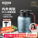 艾曼格（IMOGY）德國純鈦保溫壺泡茶壺燜茶壺茶水分離老白茶悶茶壺暖壺家用熱水壺