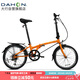 大行（DAHON）折疊自行車20英寸超輕6速通勤折疊單車HAT061 橙色
