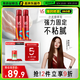 沙宣造型泡沫摩絲泡沫強力持久造型250ml*2男士女士通用定型持久