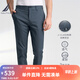諾帝卡（NAUTICA）【商場同款】男裝春夏款萊賽爾混紡?fù)笟鈳椥蓍e長褲男PO3131 湛藍(lán)4JN（231） 33