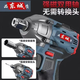 東城款電動(dòng)扳手大扭力鋰電無(wú)刷沖擊風(fēng)炮輪胎架子工汽修工具充電式 東城款20節二電一充+塑箱+套筒禮包