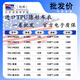 PRODUPUNT杜邦TPU隱形車(chē)衣膜全車(chē)身漆面保護膜進(jìn)口透明汽車(chē)防刮蹭修復貼膜 TPU-PRO75【1米*1.52米】