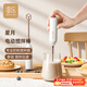 圓樂（circle joy）嬰兒奶粉攪拌棒 攪奶粉神器不結塊電動奶粉攪拌器搖奶粉攪拌棍
