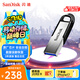 閃迪（SanDisk）512GB U盤 CZ73 安全加密 數(shù)據(jù)恢復(fù) 學(xué)習(xí)電腦辦公投標(biāo) 小巧便攜 車載 大容量金屬優(yōu)盤