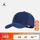 耐克（NIKE）Jordan官方耐克喬丹JUMPMAN半硬頂運動(dòng)帽透氣拼接刺繡時(shí)尚HM5750 410深藏青/鐵灰色 M/L