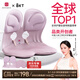BKT護(hù)腰坐墊人體工學(xué)椅護(hù)腰久坐神器辦公室腰靠墊加大透氣教師節(jié)禮物