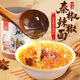 川珍陜西秦椒辣椒面 250g罐裝 微辣中粗燒烤撒料蘸料油潑辣子廚房調(diào)料
