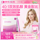 Flora's Secret少女泉養巢粉混合肌醇40:1配比b8族維生素d3葉酸卵巢養護30袋/盒