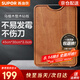 蘇泊爾（SUPOR）砧板烏檀木整木菜板實(shí)木加厚加大架子家用搟面案板方形剁骨切菜板 【導(dǎo)流槽款】加厚 45*30*3cm