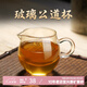 古往今來(lái) 玻璃公道杯功夫茶具耐熱耐高溫公道杯玻璃公杯純手工制作