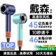 森系無(wú)葉高速吹風(fēng)機(jī)【國(guó)家3C認(rèn)證丨華強(qiáng)北頂配】家用靜音負(fù)離子大功率恒溫不傷發(fā)電吹風(fēng)hd16風(fēng)筒 【陶彩青】單風(fēng)嘴丨45億水潤(rùn)負(fù)離子丨恒溫護(hù)發(fā) 【2025新款丨頂配1:1版本】1.8米線長(zhǎng)禮盒裝