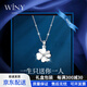 唯一（Winy）七夕送女朋友禮物四葉草999足銀女項原創(chuàng  )設計吊墜銀飾時(shí)尚飾品生日禮物送女友老婆 銀色