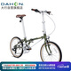 大行（DAHON）20寸鉻鉬鋼7速男女式學(xué)生復(fù)古單車HAC072 橄欖綠