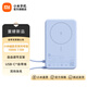 小米【3C認證】磁吸支架充電寶10000 7.5W 移動(dòng)電源 可上飛機 有線(xiàn)無(wú)線(xiàn)自在充電 iPhone安卓可用 小米磁吸支架充電寶 10000 7.5W 藍色