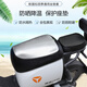 車(chē)歸沐電動(dòng)車(chē)座套坐墊套防水防曬胖車(chē)型隔熱墊電瓶保護套【32-36cm車(chē)】