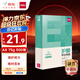 得力（deli）本色護眼A4打印紙 75g500張一包 單包復印紙 學生作業(yè)草稿紙 雙面低白ZF6001【護眼本色】