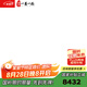 一善一品紅木家具非洲花梨（學(xué)名：刺猬紫檀）實(shí)木羅漢床明式萬字簡(jiǎn)約現(xiàn)代款中式沙發(fā)床 98羅漢床三件套帶坐墊 燙蠟工藝
