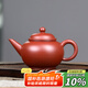 束氏國補(bǔ)宜興原礦紫砂手工紫砂壺大紅袍泥紫砂茶具水平泡茶壺禮盒裝