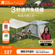 牧高笛（MOBIGARDEN）零動155全自動帳篷 戶外露營速開帳篷天幕三合一 NX23561016 米白