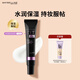美寶蓮FITme定制妝前乳水潤版30ml 干皮保濕隱形毛孔七夕禮物女