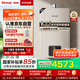 林內(nèi)（Rinnai）【小蠻腰零冷水版】16升燃?xì)鉄崴?【家電國(guó)家補(bǔ)貼15%】即開(kāi)即熱即恒溫16GD61R（JSQ31-GD61R）