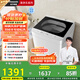 松下（Panasonic）【吳磊推薦】波輪洗衣機(jī)全自動(dòng)10公斤大容量  抗菌除螨羽絨羊毛洗內(nèi)衣洗衣機(jī)國(guó)家補(bǔ)貼XQB100-Q17CR