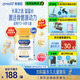 美贊臣學(xué)優(yōu)力 卓高兒童成長奶粉鉑金裝700g*6 3-14歲【長高囤貨裝】