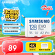 三星（SAMSUNG）128GB TF(MicroSD)存儲卡 EVO白卡 U3A2V30 手機平板switch游戲機內存卡 支持4K視頻 讀160MB/s