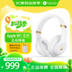 beats Studio3 Wireless 錄音師無(wú)線(xiàn)3 頭戴式 藍牙無(wú)線(xiàn)降噪耳機 游戲耳機 白色