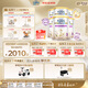 雀巢（Nestle）能恩全護適度水解6HMO嬰幼兒奶粉3段800g/罐*6 12-36個月免疫力