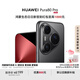 HUAWEI Pura 80 Pro  12GB+512GB 釉黑一英寸主攝  個(gè)性色卡 AI輔助構(gòu)圖 華為鴻蒙智能手機(jī)