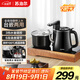 蘇泊爾（SUPOR）煮茶器智能自動上水電熱水壺0.8L茶臺一體式電茶壺養(yǎng)生煮茶套裝消毒茶具304不銹鋼電茶盤 SW-08C13