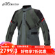 Alpinestars MONTEIRA a星摩托車(chē)騎行服保暖防摔防水摩旅服拉力服騎行服 深灰瀝青灰亮紅上衣 M