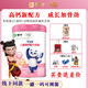 蒙牛瑞哺恩兒童高鈣配方奶粉3歲以上兒童學(xué)生營(yíng)養早餐乳鐵蛋白800g罐 800g*1(送哪吒杯1個(gè))